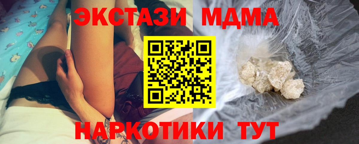 MDMA VHQ Саров
