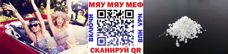 Меф мяу мяу  гидра tor  Саров 