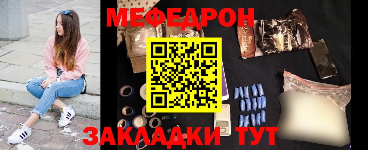 Мяу-Мяу  Марки ЛСД  Кокаин  Вход с VPN  Саров  Марихуана 
