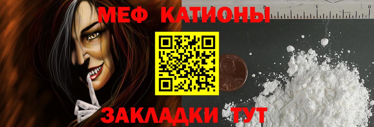 Саров  Меф 4 MMC  Мефедрон mephedrone  Вход с VPN 
