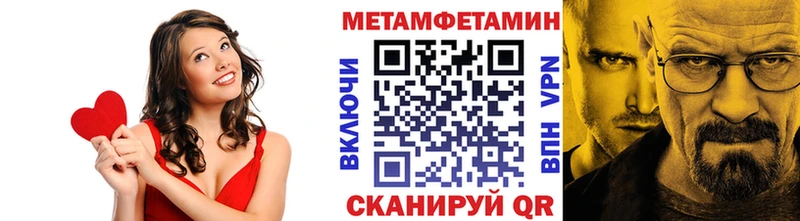МЕТАМФЕТАМИН витя  Саров 