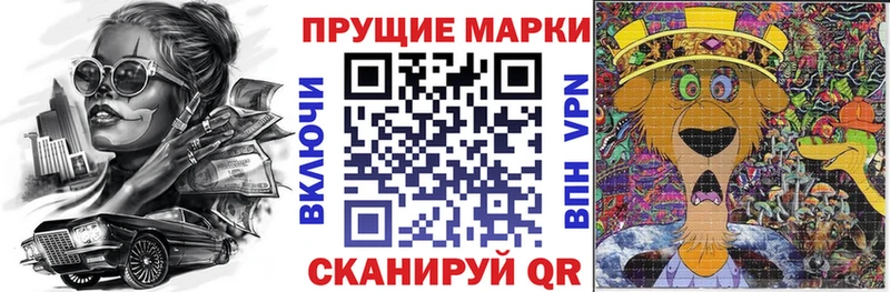 дарнет шоп  Саров  Наркотические марки 1,5мг 