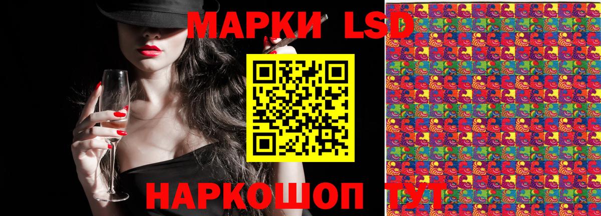где купить наркотик  Марки NBOMe  Саров  Вход с VPN  Марки 25I-NBOMe 1,8мг 