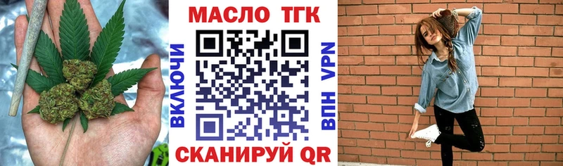 купить   Саров  ТГК Wax 