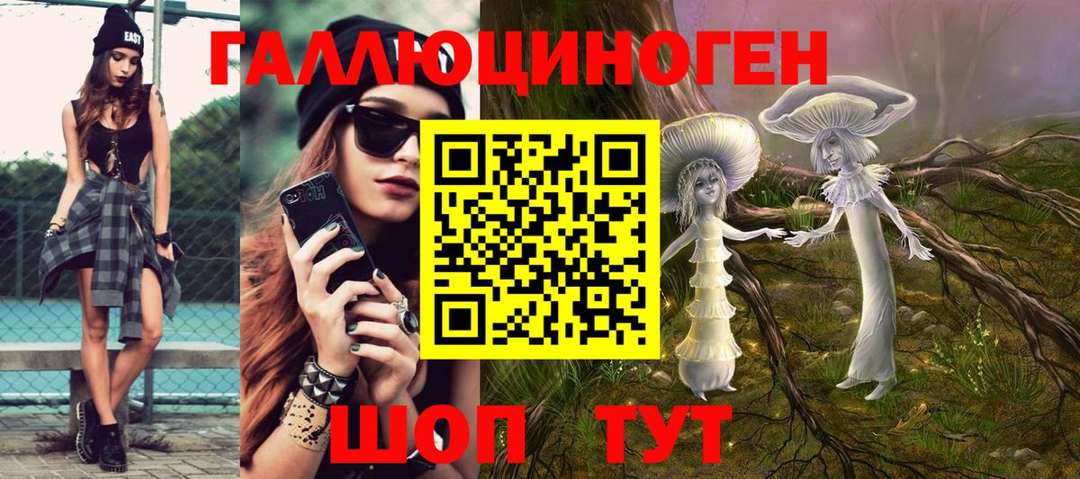 Псилоцибиновые грибы MAGIC MUSHROOMS Саров