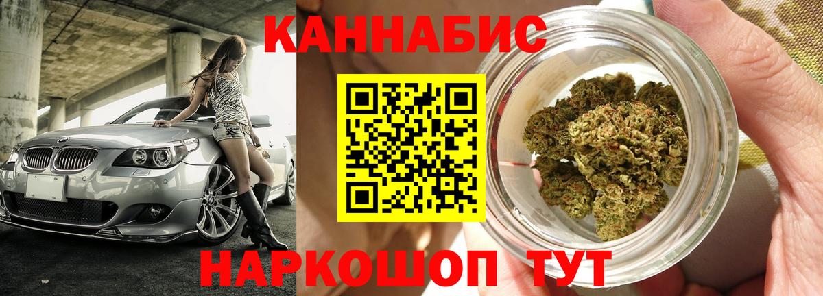 ГАШИШ  Мефедрон  Вход с VPN  ЭКСТАЗИ  МЕФ кристаллы  Саров  Каннабис 