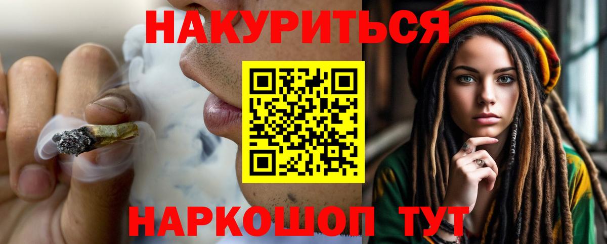 Саров  Конопля индика  Канабис план  Вход с VPN 